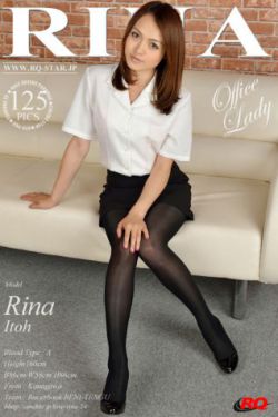 [RQ-STAR] NO.01019 Rina Itoh いとうりな/伊東りな Office Lady