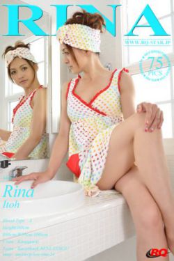 [RQ-STAR] NO.01030 Rina Itoh いとうりな Camisole 浴室睡衣