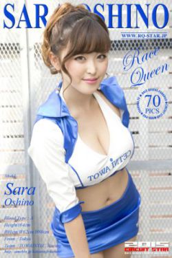 [RQ-STAR] NO.01035 Sara Oshino 忍野さら Race Queen