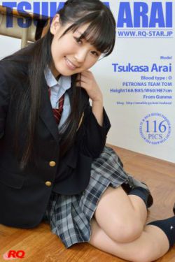 [RQ-STAR] NO.01036 Tsukasa Arai 荒井つかさ/荒井司 School Girl