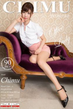 [RQ-STAR] NO.01044 Chimu ちむ Office Lady 职业装