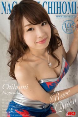 [RQ-STAR] NO.01047 Chihomi Nagasaki 長崎ちほみ Race Queen 赛车女郎