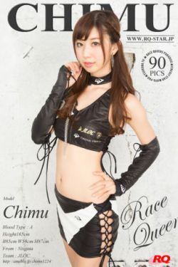 [RQ-STAR] NO.01049 Chimu ちむ Race Queen 赛车女郎