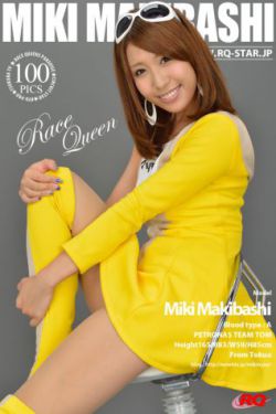 [RQ-STAR] NO.01055 Miki Makibashi 牧橋美輝 Race Queen 赛车女郎