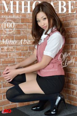 [RQ-STAR] NO.01060 Miho Abe あべみほ/道产子 Office Lady 职业装